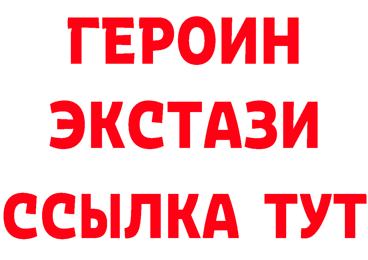 Cannafood марихуана вход сайты даркнета МЕГА Артёмовск