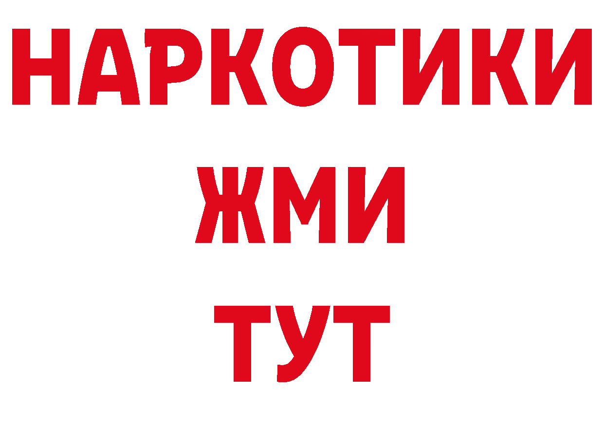 КОКАИН Перу рабочий сайт это hydra Артёмовск