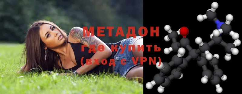 МЕТАДОН VHQ Артёмовск